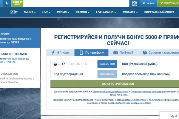Как зайти на кракен через тор браузер