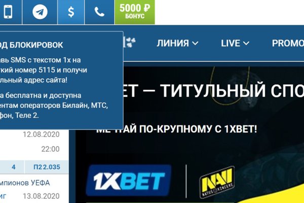 Kraken 4 ссылка
