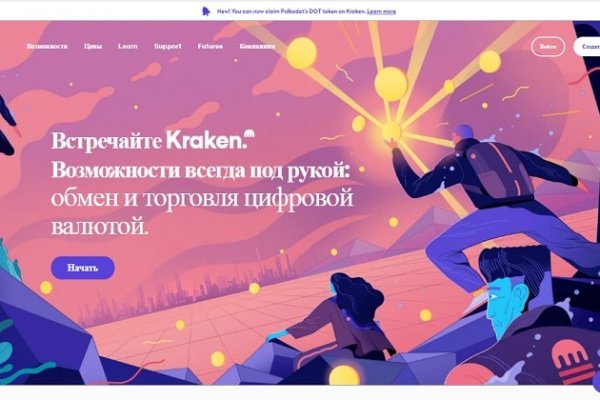 Кракен маркетплейс 2025