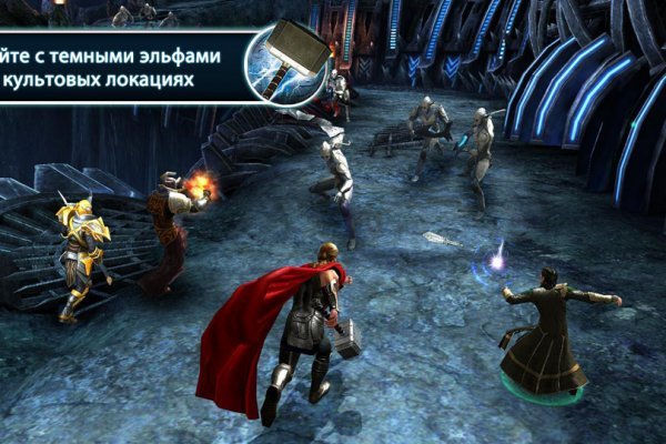Войти в кракен