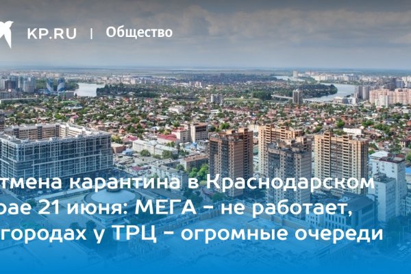 Как зайти на площадку кракен